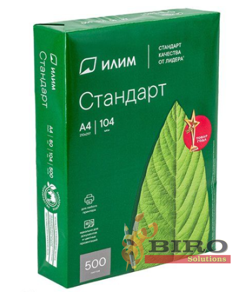 Hârtie pentru tehnica de birou STANDART A4 (80 gr/m2, 500 foi) clasa C