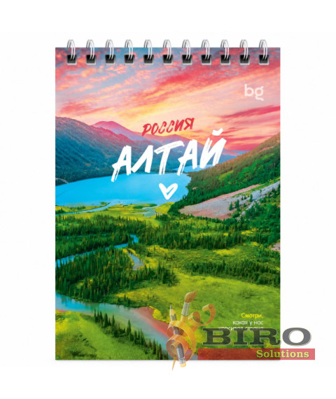 Blocnotes A6 BG „Our Travels”, 40 foi, pătrățele