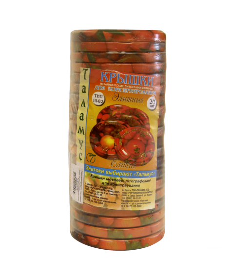 Capace conservare Twist-off TO-82 Lac/Litograf Polinka, 20 buc