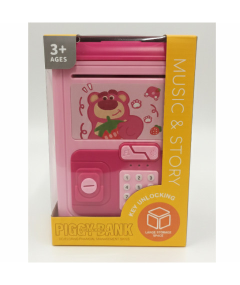 Pușculiță electronică Urs, cod 942063