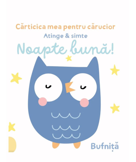 Cărticica Mea pentru Cărucior. Atinge & Simte. Noapte Bună!