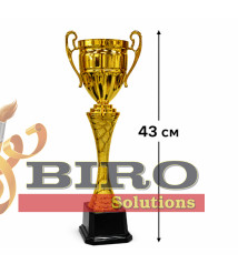 Cupă art. JZ0092A, 43 cm