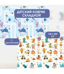 Covoras de joaca pentru copii Sea/Alphabet 150x200cm, 2 fete, termic, anti-derapant, pliabil