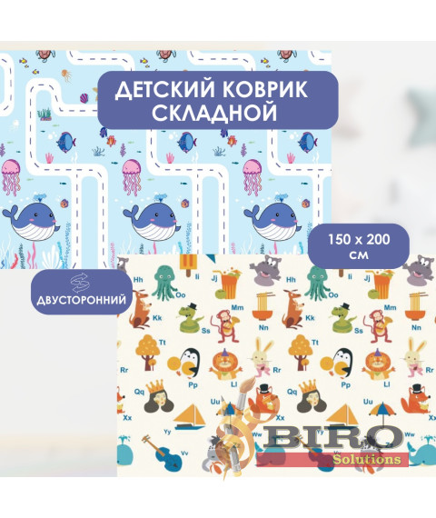 Covoras de joaca pentru copii Sea/Alphabet 150x200cm, 2 fete, termic, anti-derapant, pliabil