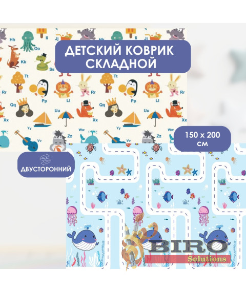 Covoras de joaca pentru copii Sea/Alphabet 150x200cm, 2 fete, termic, anti-derapant, pliabil