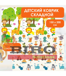 Covoras de joaca pentru copii Alphabet/Lion 150x200cm, 2 fete, termic, anti-derapant, pliabil