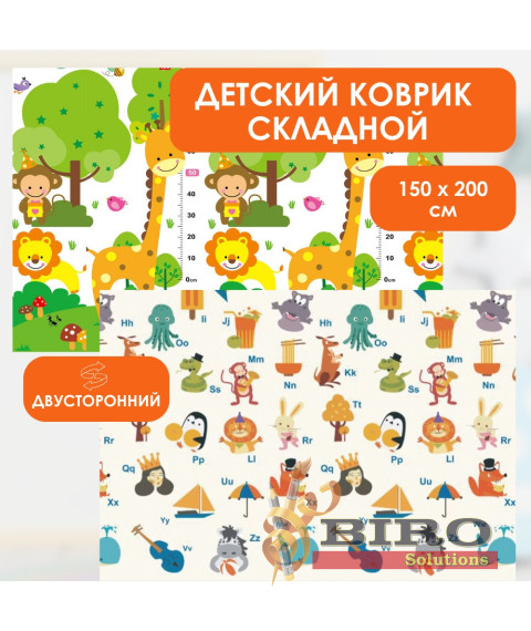 Covoras de joaca pentru copii Alphabet/Lion 150x200cm, 2 fete, termic, anti-derapant, pliabil