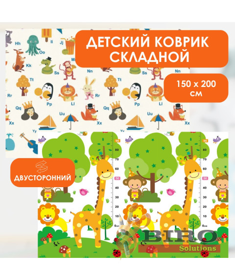 Covoras de joaca pentru copii Alphabet/Lion 150x200cm, 2 fete, termic, anti-derapant, pliabil