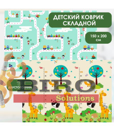 Covoras de joaca pentru copii Road/Panda 150x200cm, 2 fete, termic, anti-derapant, pliabil