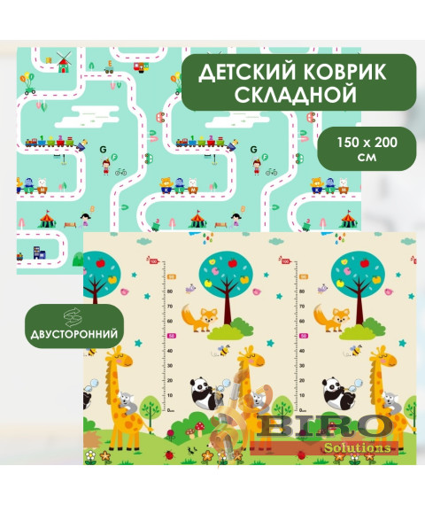 Covoras de joaca pentru copii Road/Panda 150x200cm, 2 fete, termic, anti-derapant, pliabil