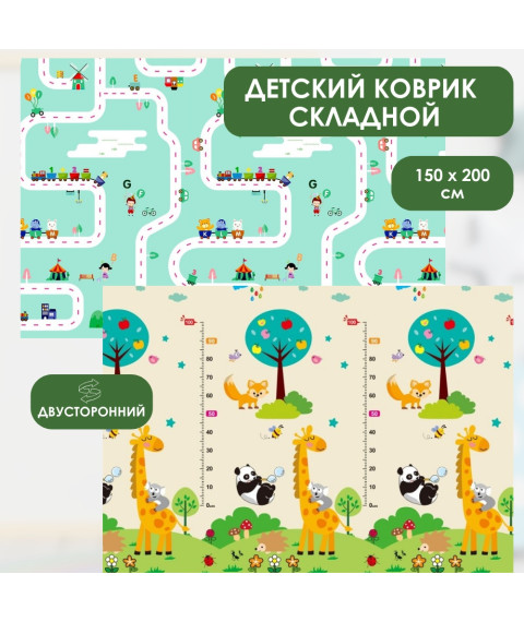 Covoras de joaca pentru copii Road/Panda 150x200cm, 2 fete, termic, anti-derapant, pliabil