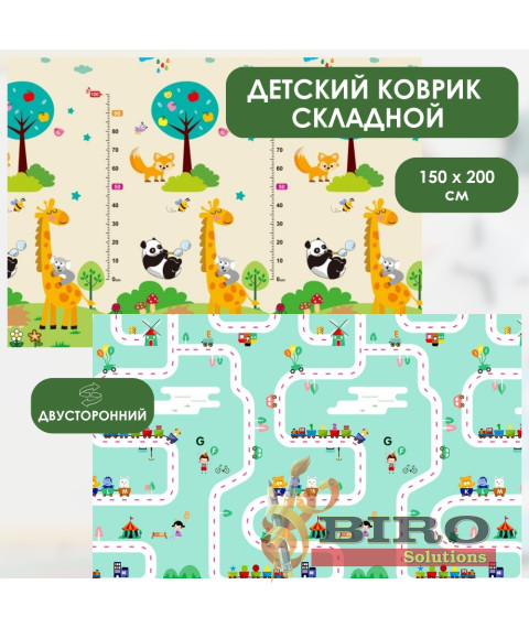Covoras de joaca pentru copii Road/Panda 150x200cm, 2 fete, termic, anti-derapant, pliabil