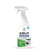 Soluție de curățare pentru bucătărie Grass Azelit, 600 ml