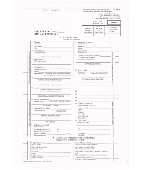 Fişa personală a salariatului (MR-2)