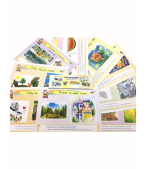 Planșe Educația Plastică (Material Didactic)