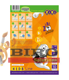 Peliculă autoadezivă pentru cărți KIDS Line, transparentă, 10 foi 45 × 32 cm / pachet