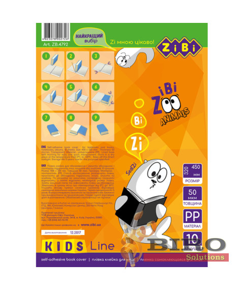 Peliculă autoadezivă pentru cărți KIDS Line, transparentă, 10 foi 45 × 32 cm / pachet