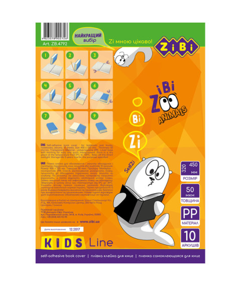 Peliculă autoadezivă pentru cărți KIDS Line, transparentă, 10 foi 45 × 32 cm / pachet