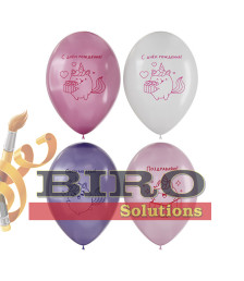 Set baloane latex MESHU Unicorn Love 30 cm, pastel mix, 12 bucăți | Biro Solutions