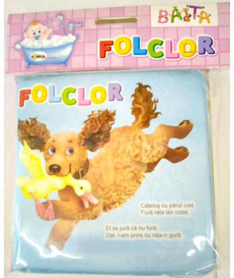 Carte pentru baie - Folclor
