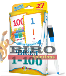 27 Cartonașe. Compunerea și Descompunerea Numerelor: 1-100