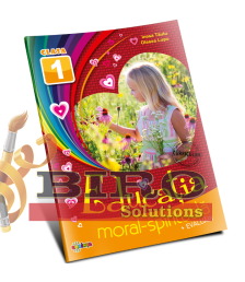 Educația moral-spirituală – Clasa I