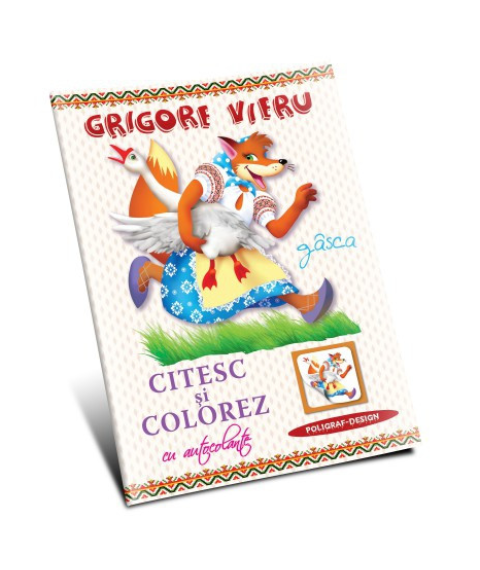 Grigore Vieru. Gâsca