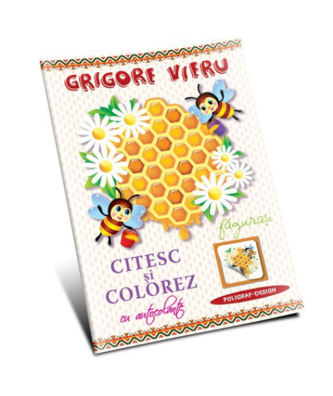 Grigore Vieru. Făgurași