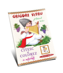 Grigore Vieru. Plaiul meu