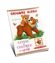 Grigore Vieru. Mama