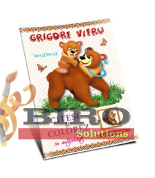 Grigore Vieru. Mama