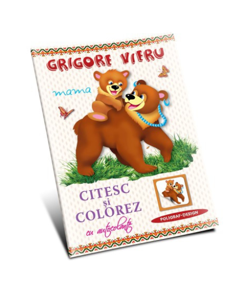 Grigore Vieru. Mama