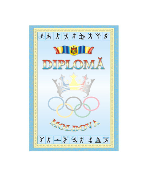 Diploma de onoare N12 (sport)
