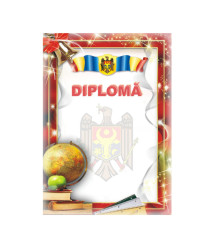 Diplomă de onoare N5 (stema, glob, ramă roșie)