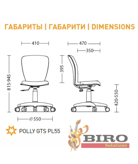 Fotoliu Ministyle GTS SPR-10