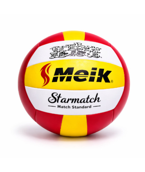 Minge de volei Size 5 Machine-Stitched, galben-roșu, cod 2199D