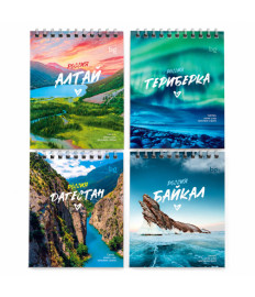 Blocnotes A6 BG „Our Travels”, 40 foi, pătrățele