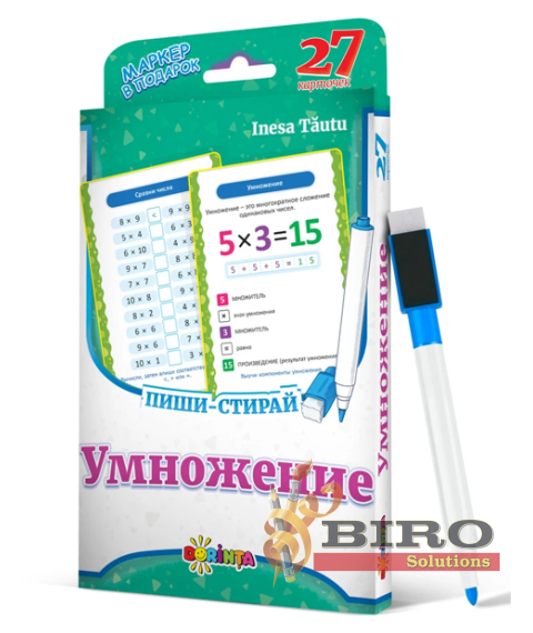 27 карточек. Умножение