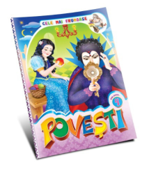 Cele mai frumoase Povești Vol.4