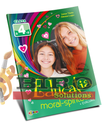 Educatia moral-spirituala: clasa 4-a