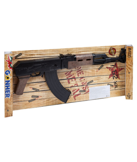 Armă mitralieră cu 8 focuri, 44094