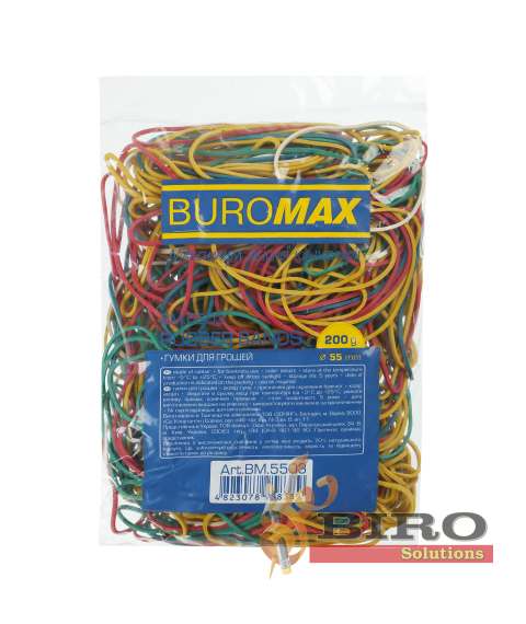 Elastic pentru bani 200 gr. Buromax