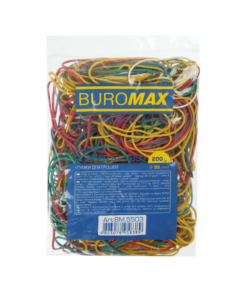 Elastic pentru bani 200 gr. Buromax