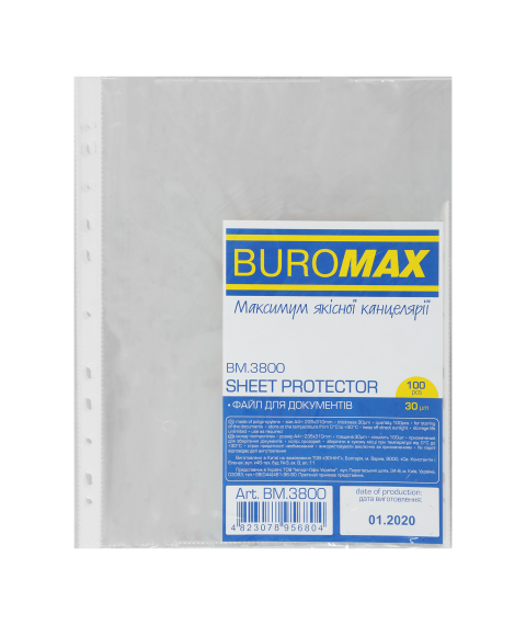Folii de protecție lucioase A4+, 30 mk, 100 buc, BUROMAX