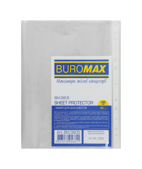 Folii de protecție lucioase A4+, 40 mk, 100 buc, BUROMAX
