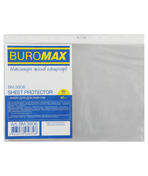 Folii de protecție lucioase A4+, 40 mk, 20 buc, BUROMAX