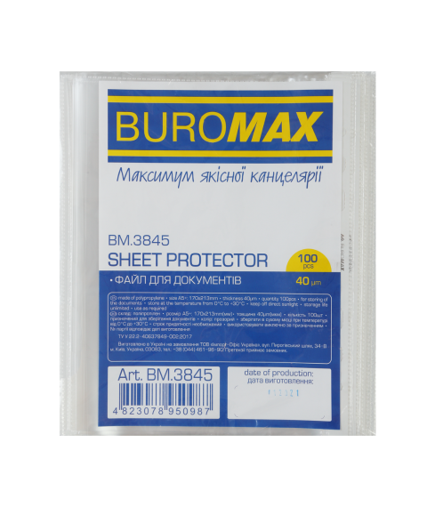 Folii de protecție lucioase, A5, 40 microni, 100 buc în ambalaj