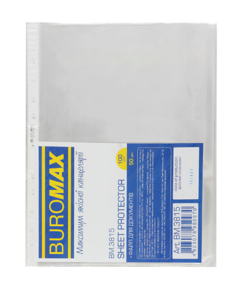 Folii de protecție lucioase A4+, 50 mk, 100 buc, Buromax