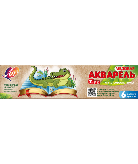 Acuarelă ZOO 6 culori, fără pensulă, ambalaj din carton