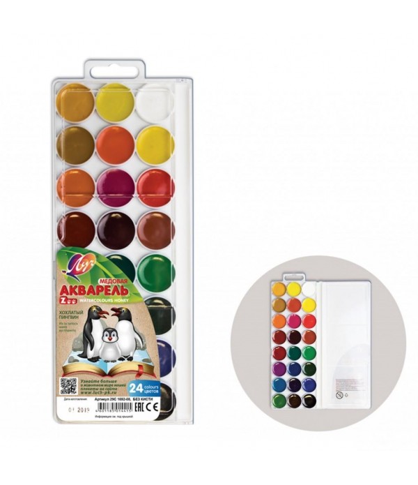Acuarelă ZOO 24 culori, fără pensulă, ambalaj din plastic